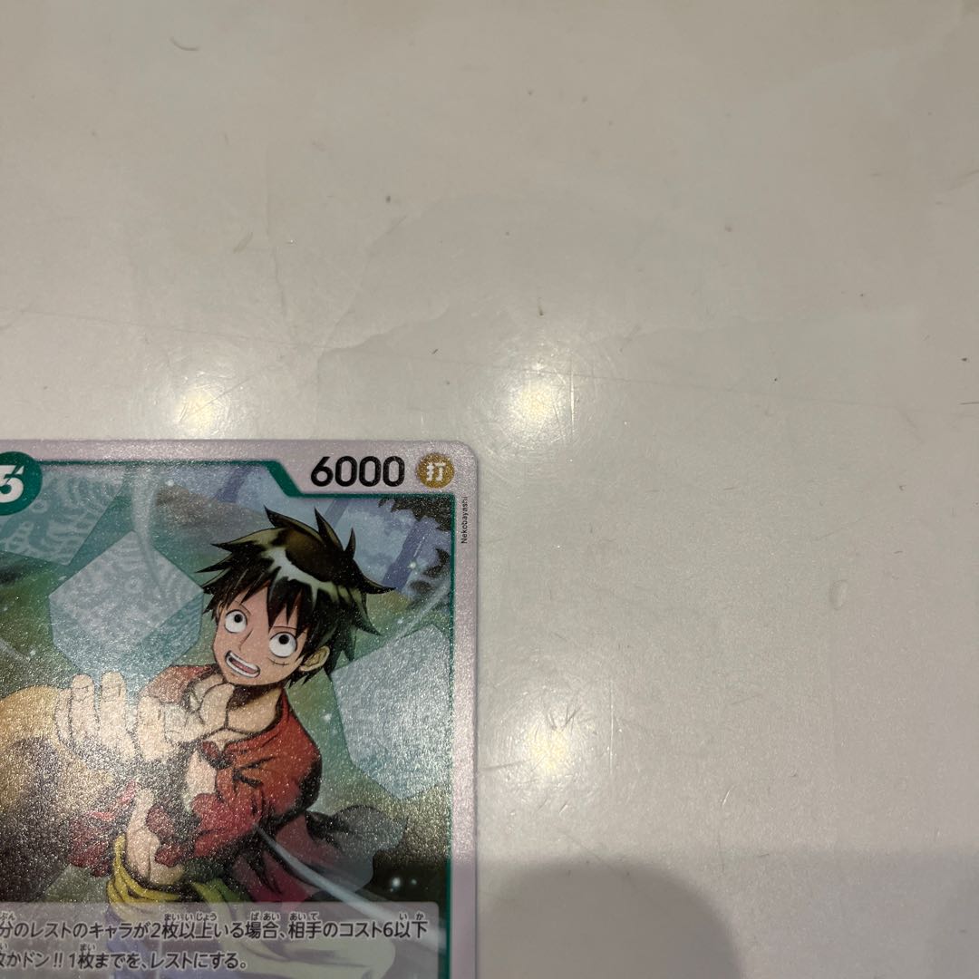 Set of 4 Monkey D. Luffy C OP09-036 1枚