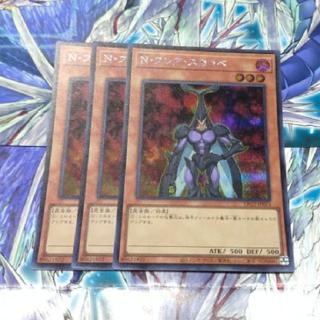 N·Flare Scarab Secret Rare LPG2-JP013 3枚