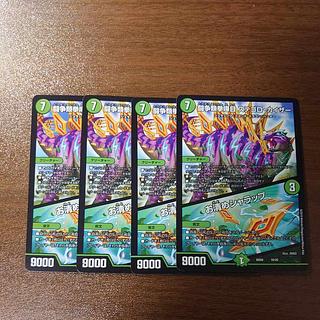 闘争類拳嘩目 ステゴロ・カイザー｜お清めシャラップ 10/20