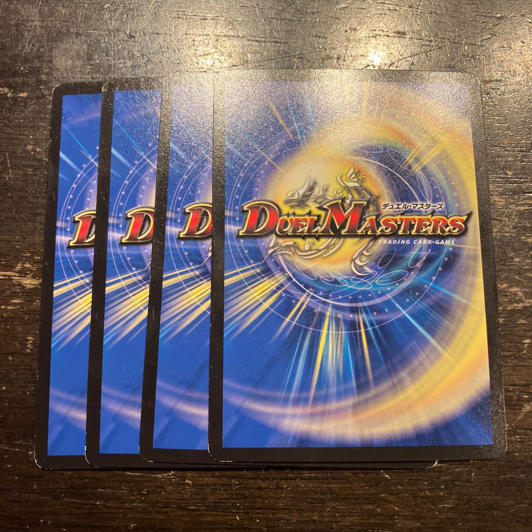 Neo Bolshack Dragon｜Bolshack Xorn 8/14