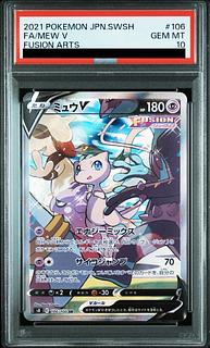 ミュウv sa」の激安通販 | magi