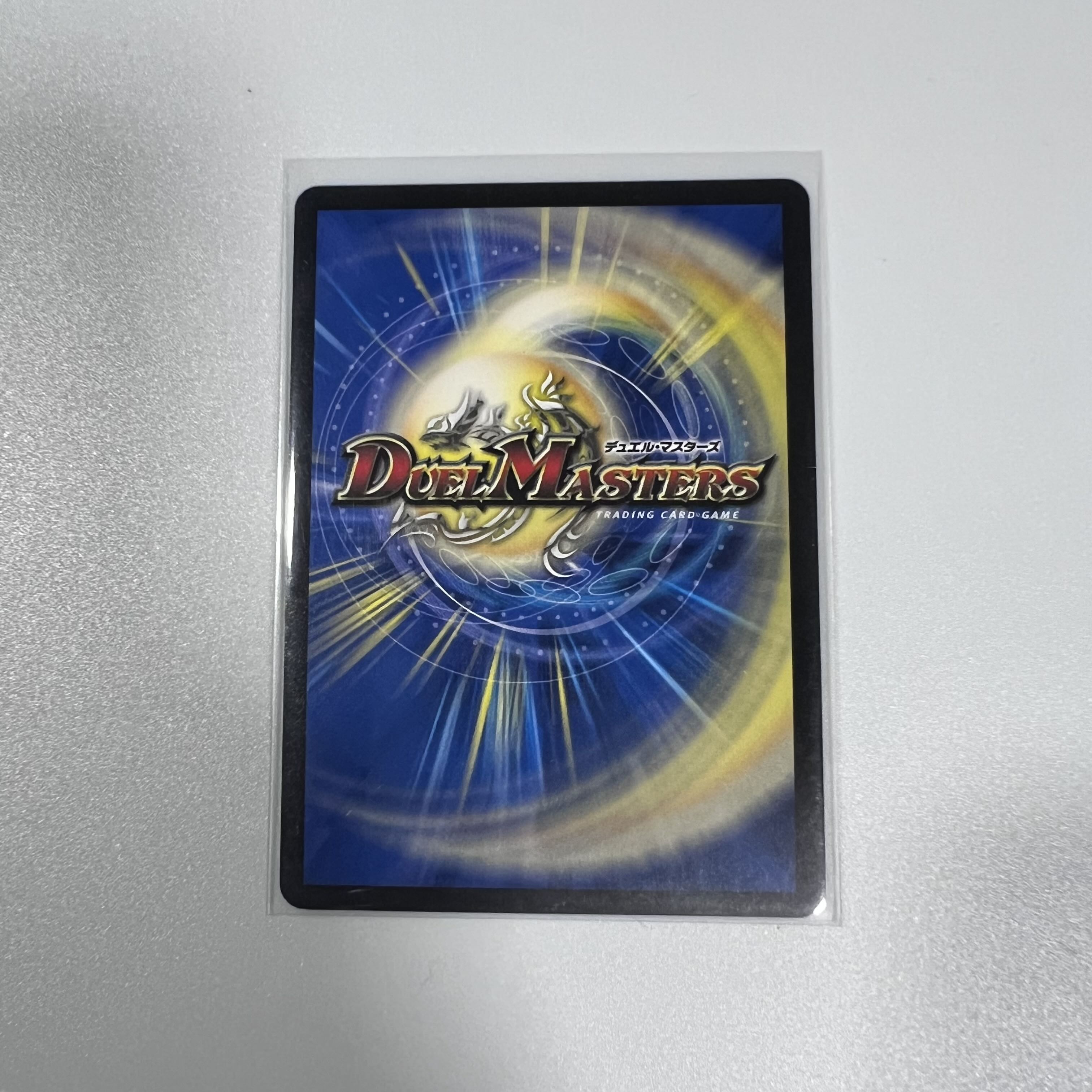 Blue Commander Dogiragon Sword SE L2(Secret)3/L2 1枚
