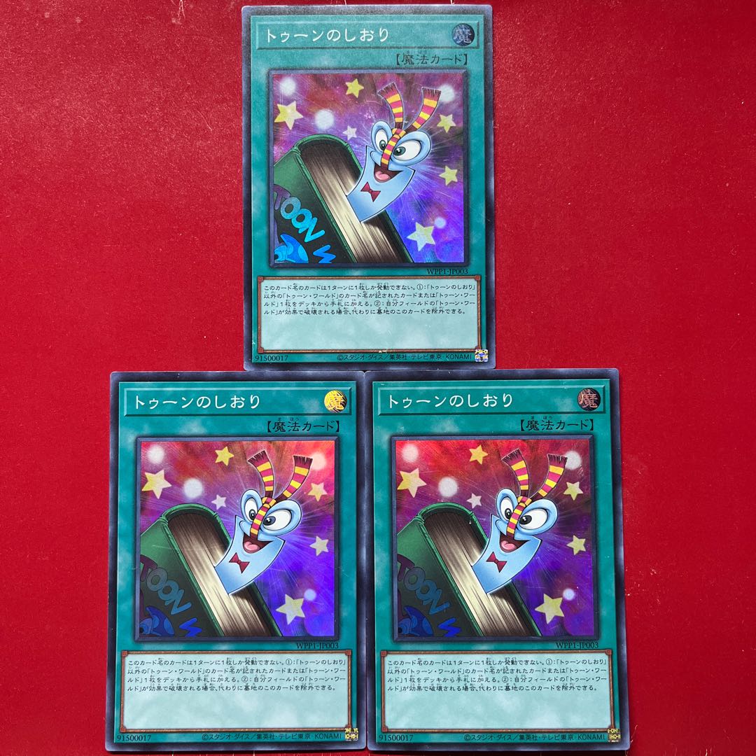 Awq 3 Toon Bookmark Super Rare JP003 3枚
