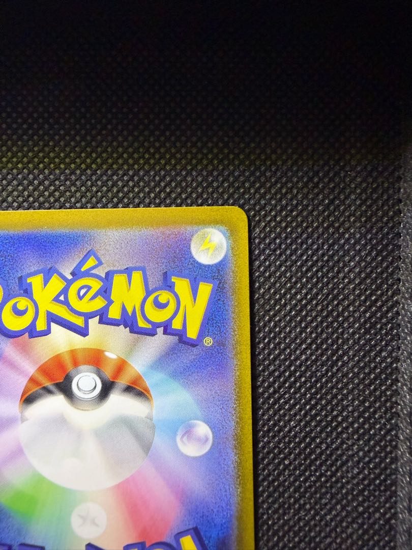 ピカチュウ PROMO 120/SV-P 1枚