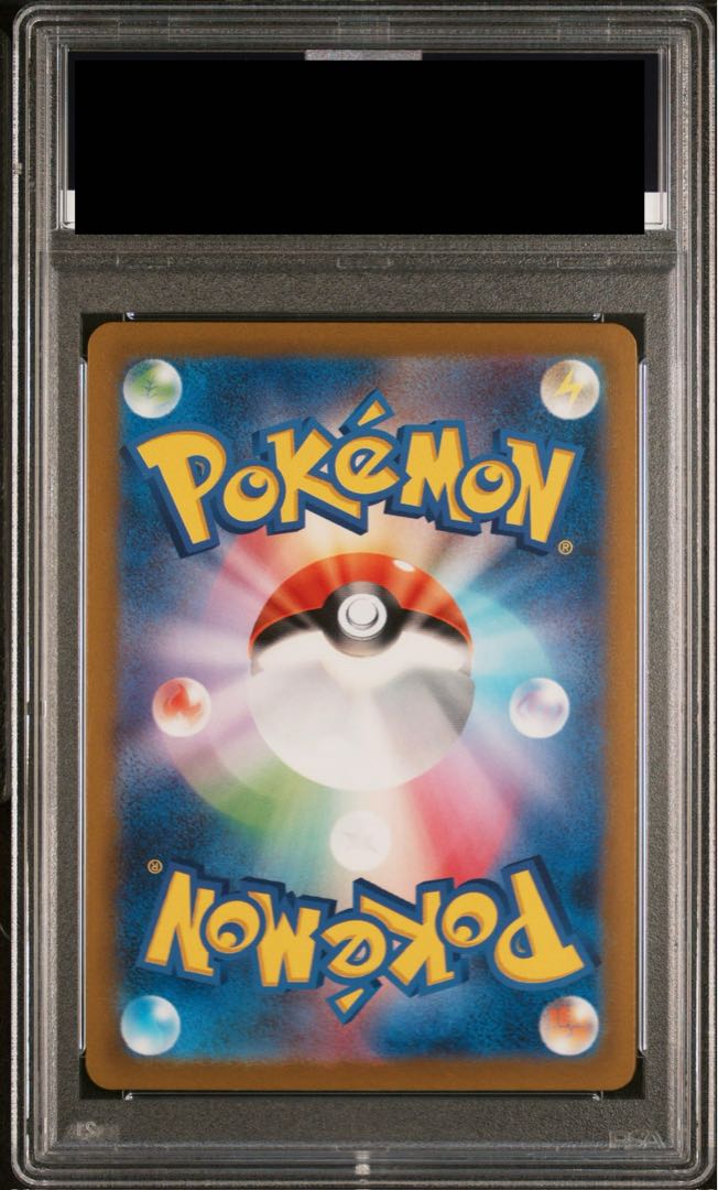 【PSA10】プテラ(マスターボール柄/ミラー仕様) R 142/165 1枚