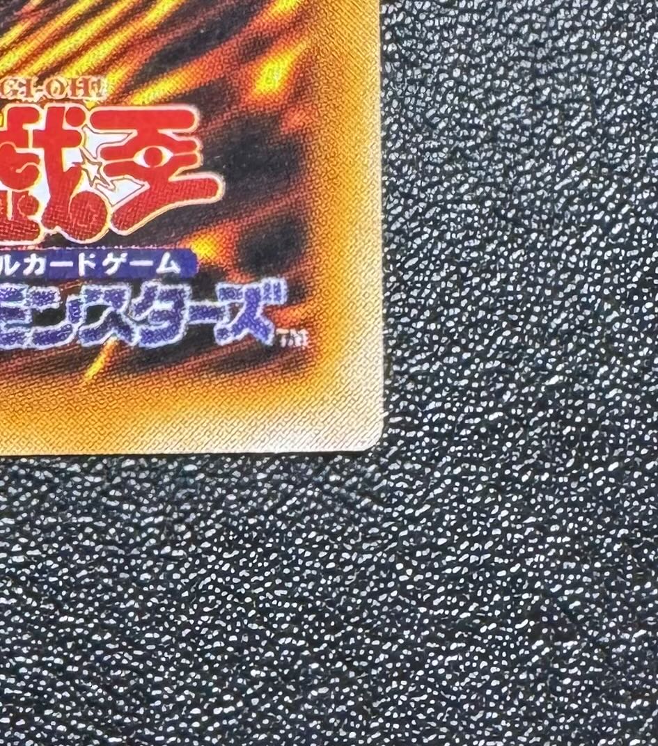 カオスソルジャー/戦士族/遊戯王カード/初期ウルトラの通販 あい カオスソルジャー/戦士族/遊戯王カード/初期ウルトラの通販 あい