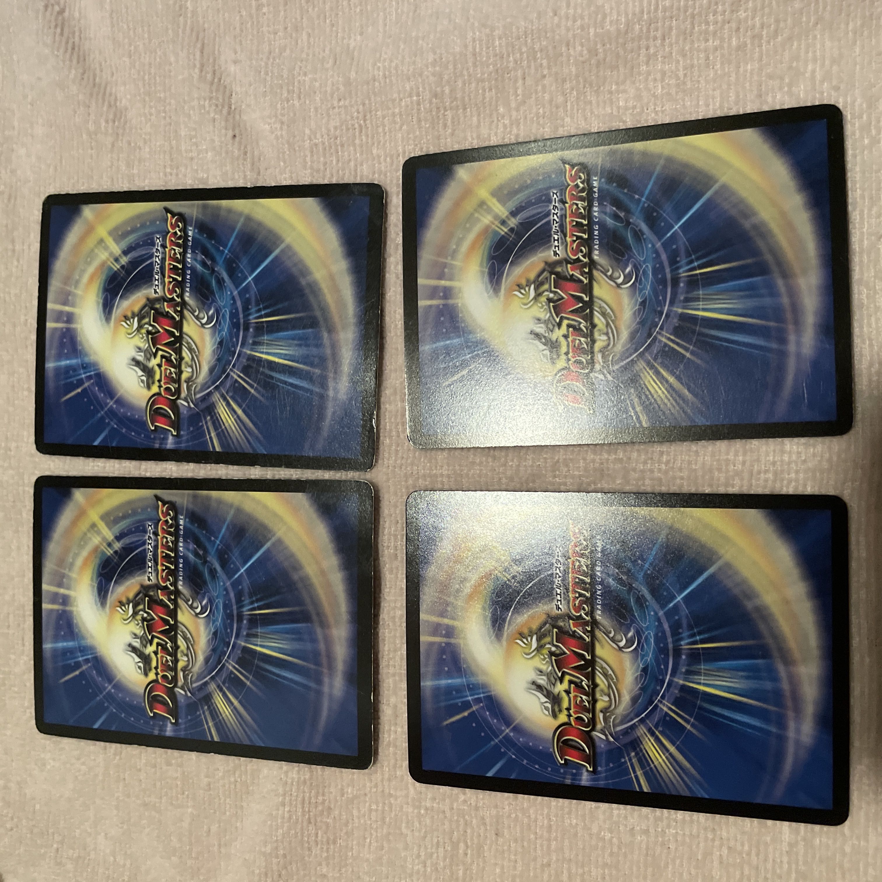 デュエルマスターズ　プライマル・スクリーム　J17 1枚