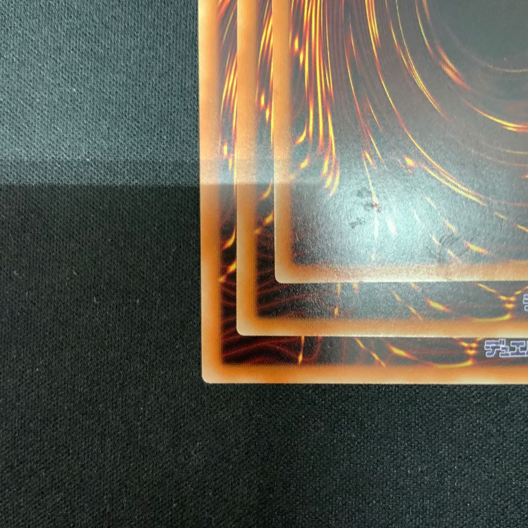 オッドアイズ・メテオバースト・ドラゴン ウルトラレア JP041 1枚