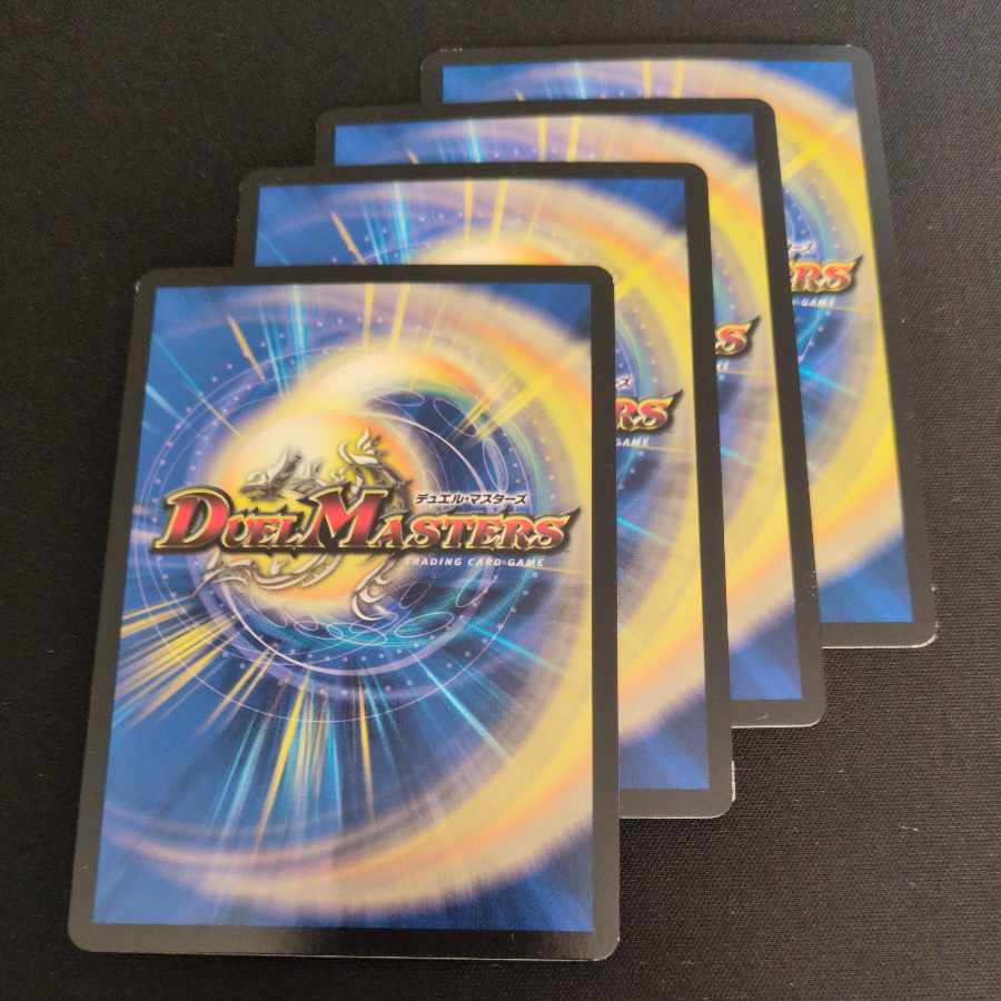 鎧亜の咆哮キリュー・ジルヴェス U 14/16 4枚