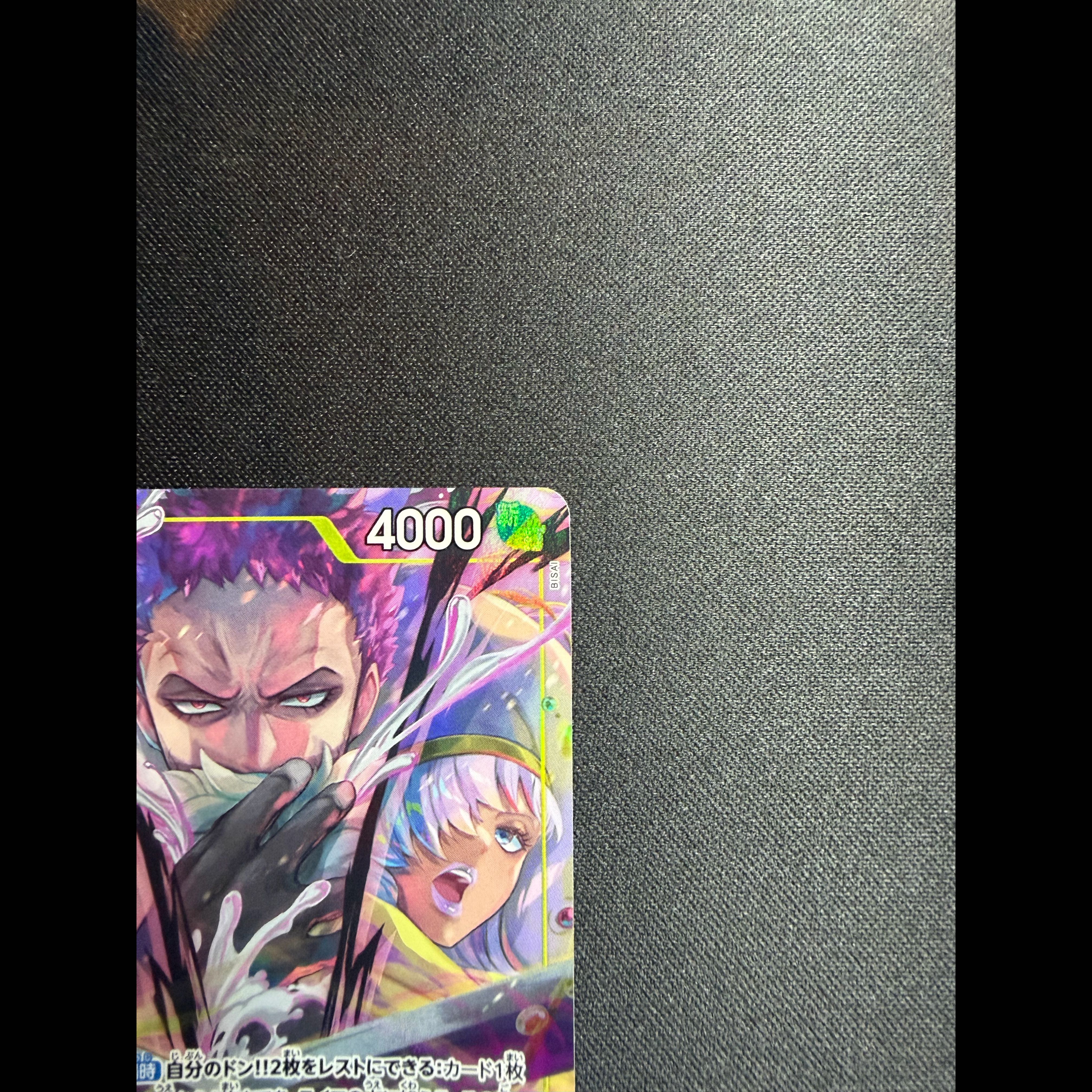 Sweet 3 Generals (Parallel) P-R OP17-114 1枚