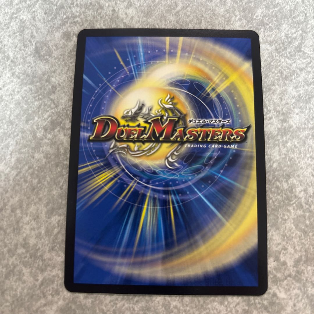 Ju-On" no Touten Suspense (Chara Premium Treasures) SR TD1/TD3