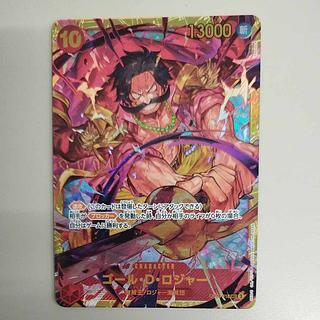 @ @ ゴール・D・ロジャー SEC OP09-118 1枚