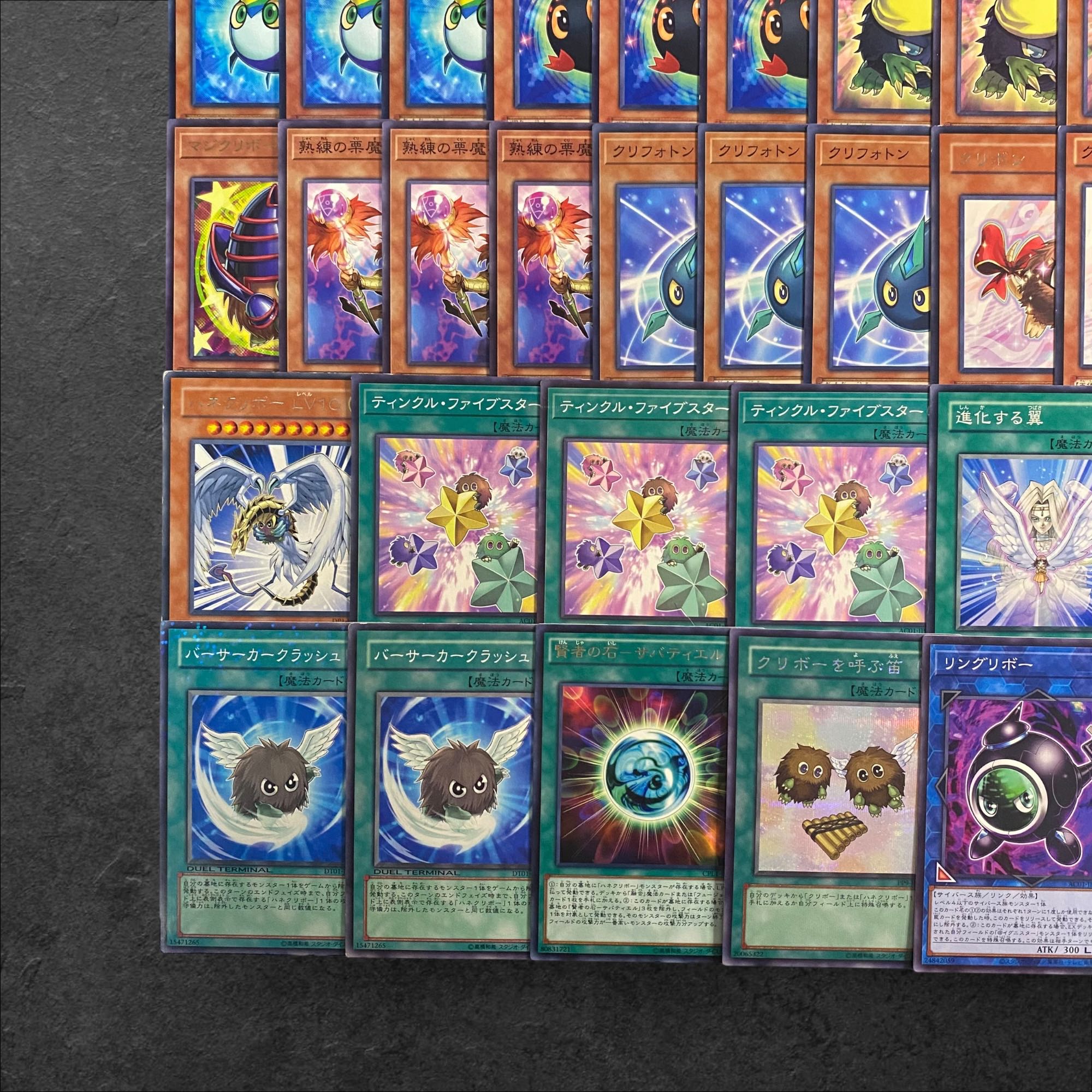 8090【遊戯王】クリボー〈デッキパーツ〉57枚セットの通販 CARD 8090【遊戯王】クリボー〈デッキパーツ〉57枚セットの通販 CARD