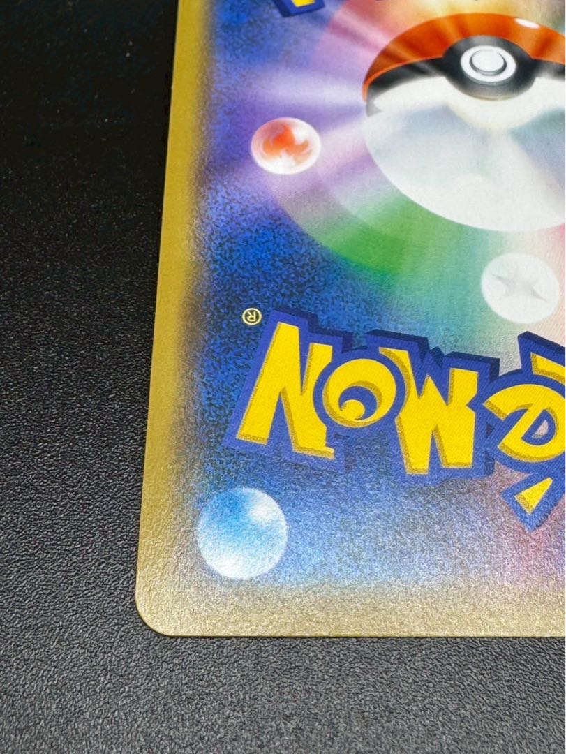 ポケモンカード シブヤのピカチュウ 2枚 - メルカリ