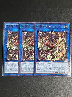 Yu-Gi-Oh Studio 3 copies Sword Fighting Beast Daleios Rare SUDA-JP048
