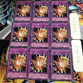 Needle Ceiling PH 2nd period ver 1 Normal 9-card set Tera