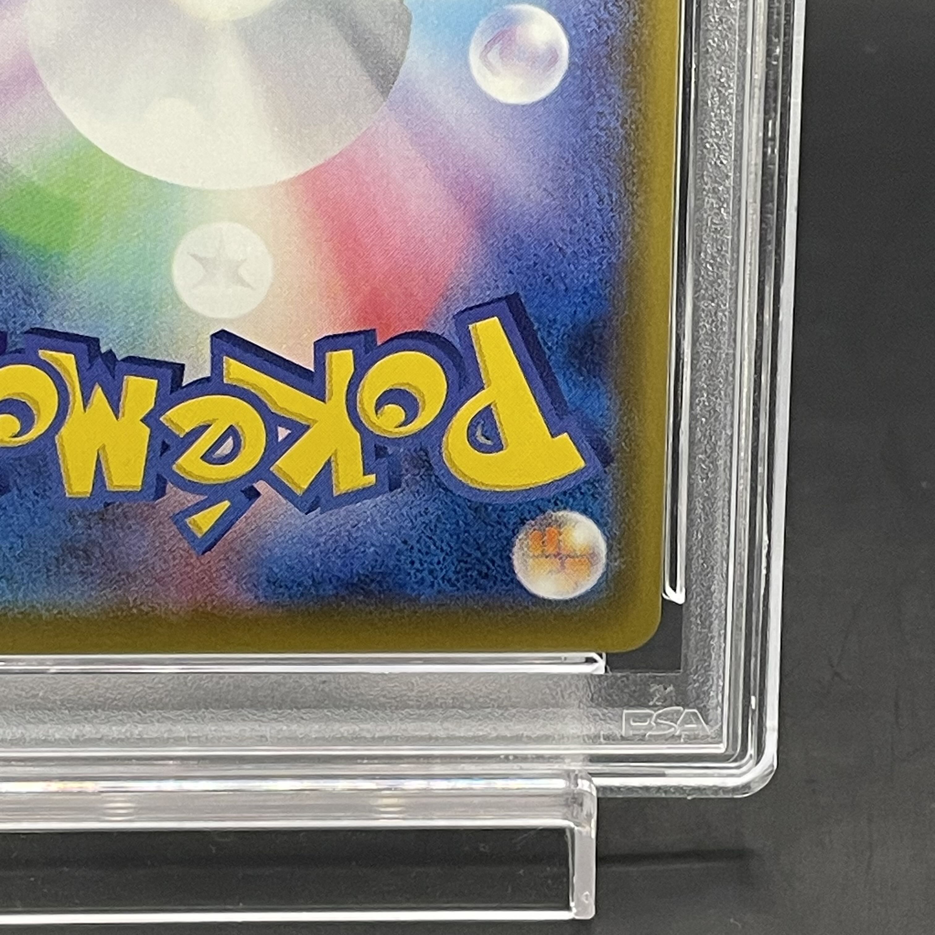 PSA10] LeafeonVMAX HR 089/069