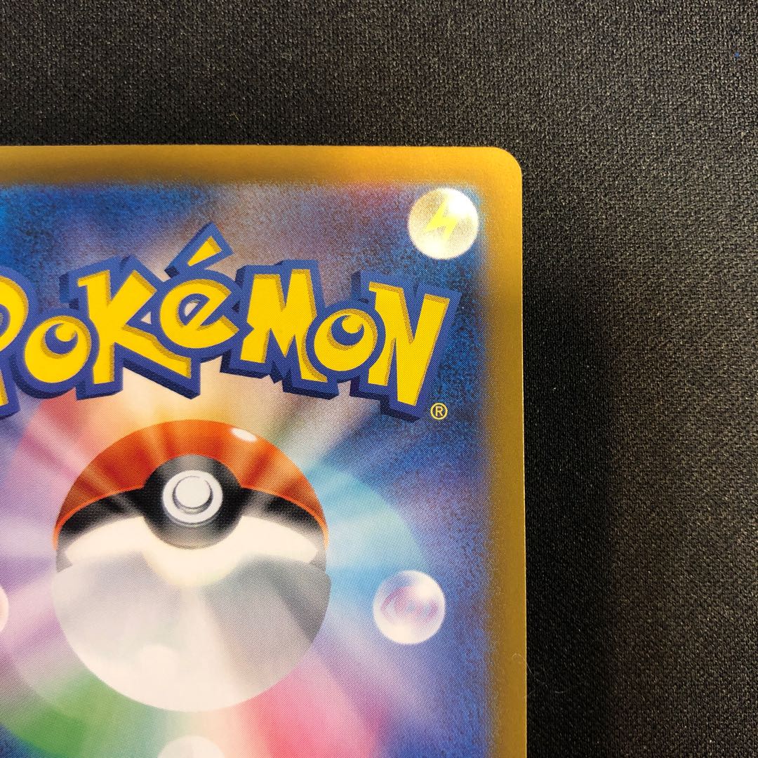 Ikirinko ex SSR 337/190