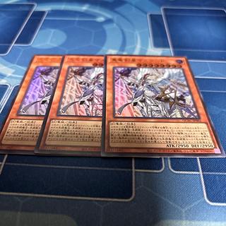 真竜剣皇マスターP ウルトラ