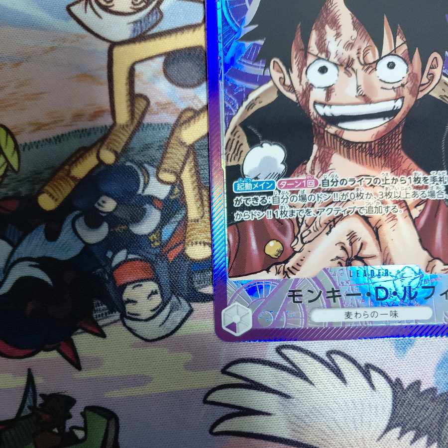 モンキー・D・ルフィ L-P [OP05-060] (ブースターパック 新時代の主役) 1枚