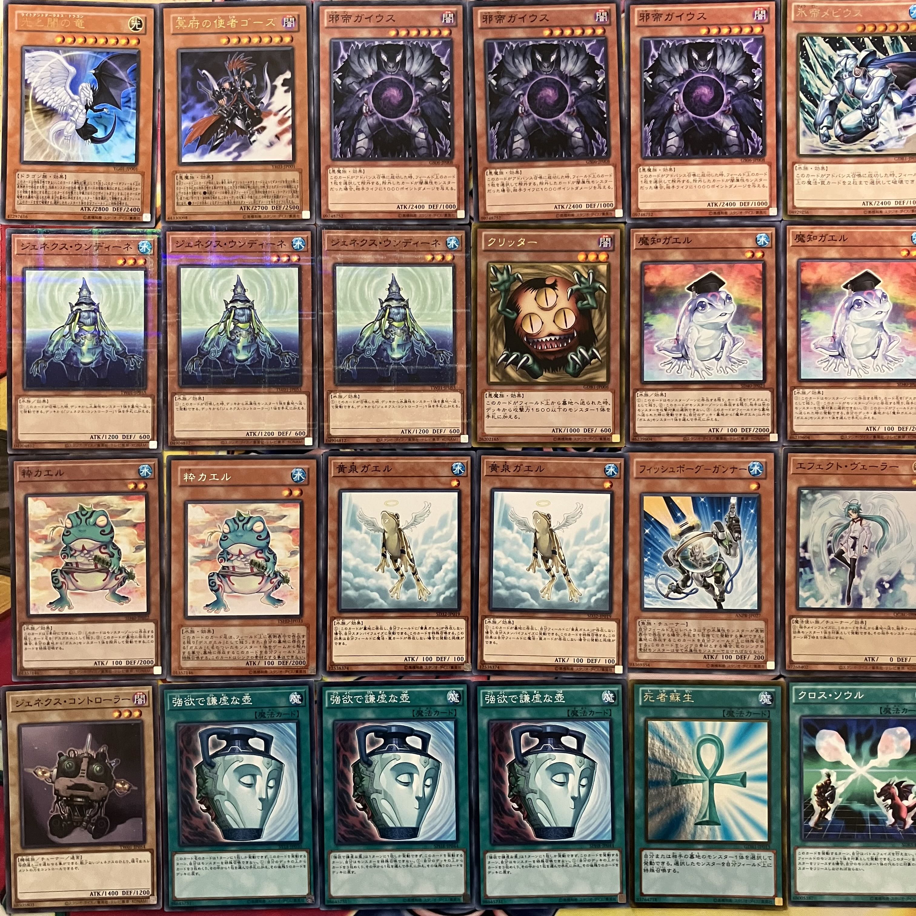 No.1528 1103環境 ガエル帝デッキ ゲートボール 遊戯王 1枚
