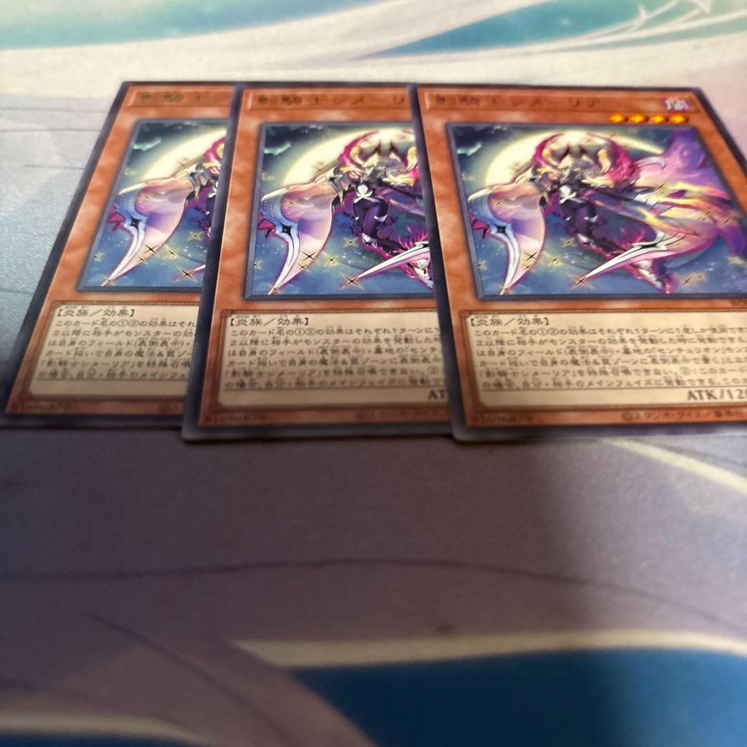 Shadow knight Cimmeria, rare ROTA-JP016 1枚