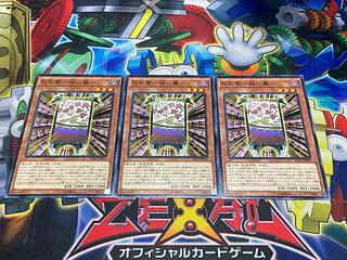 花札衛-桜に幕-