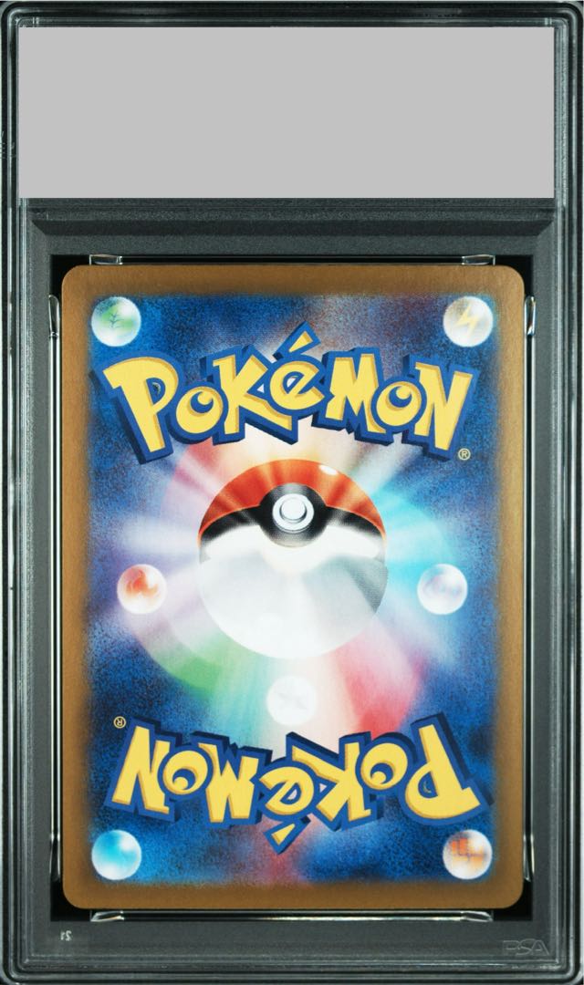 【PSA10】ブラッキー(マスターボール柄/ミラー仕様) 092/187 1枚