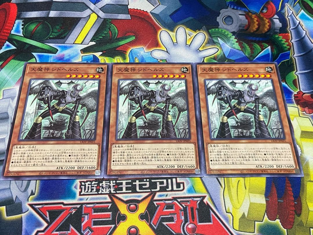 Y-4375 天魔神 シドヘルズ ノーマル JP025 3枚