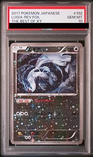 ルギア psa」の激安通販 | magi ルギア psa」の激安通販 | magi