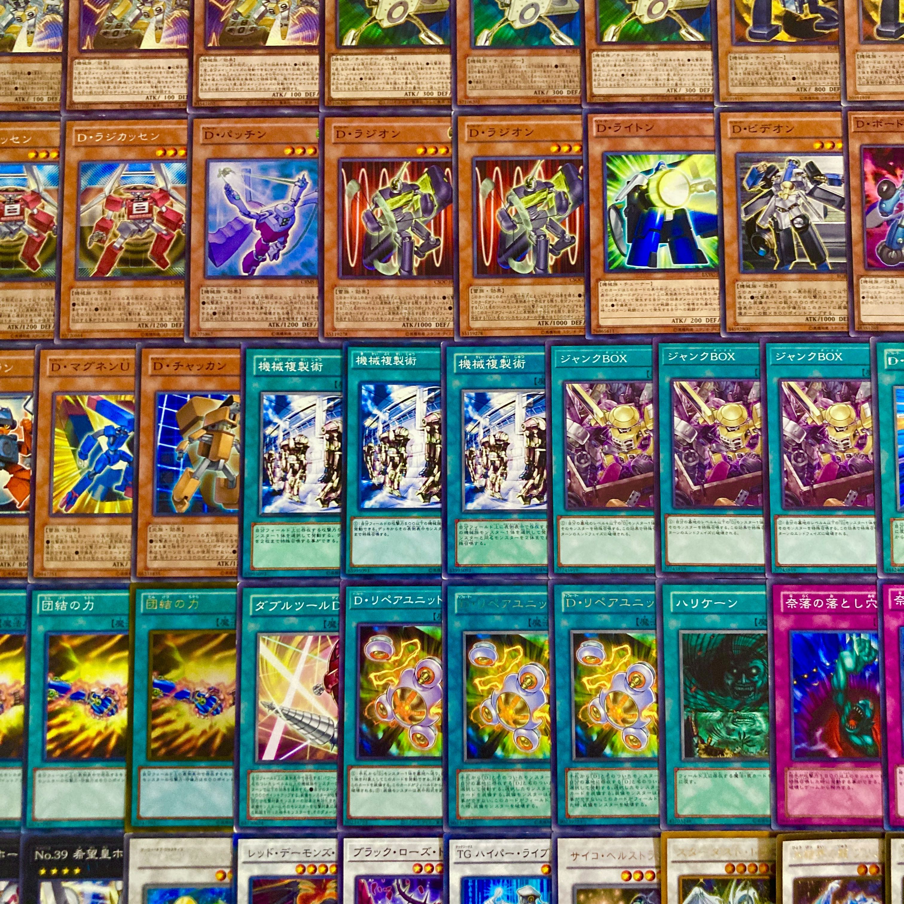 Yu-Gi-Oh [1103 Environment! Gateball !!!] 40 Deformer Decks