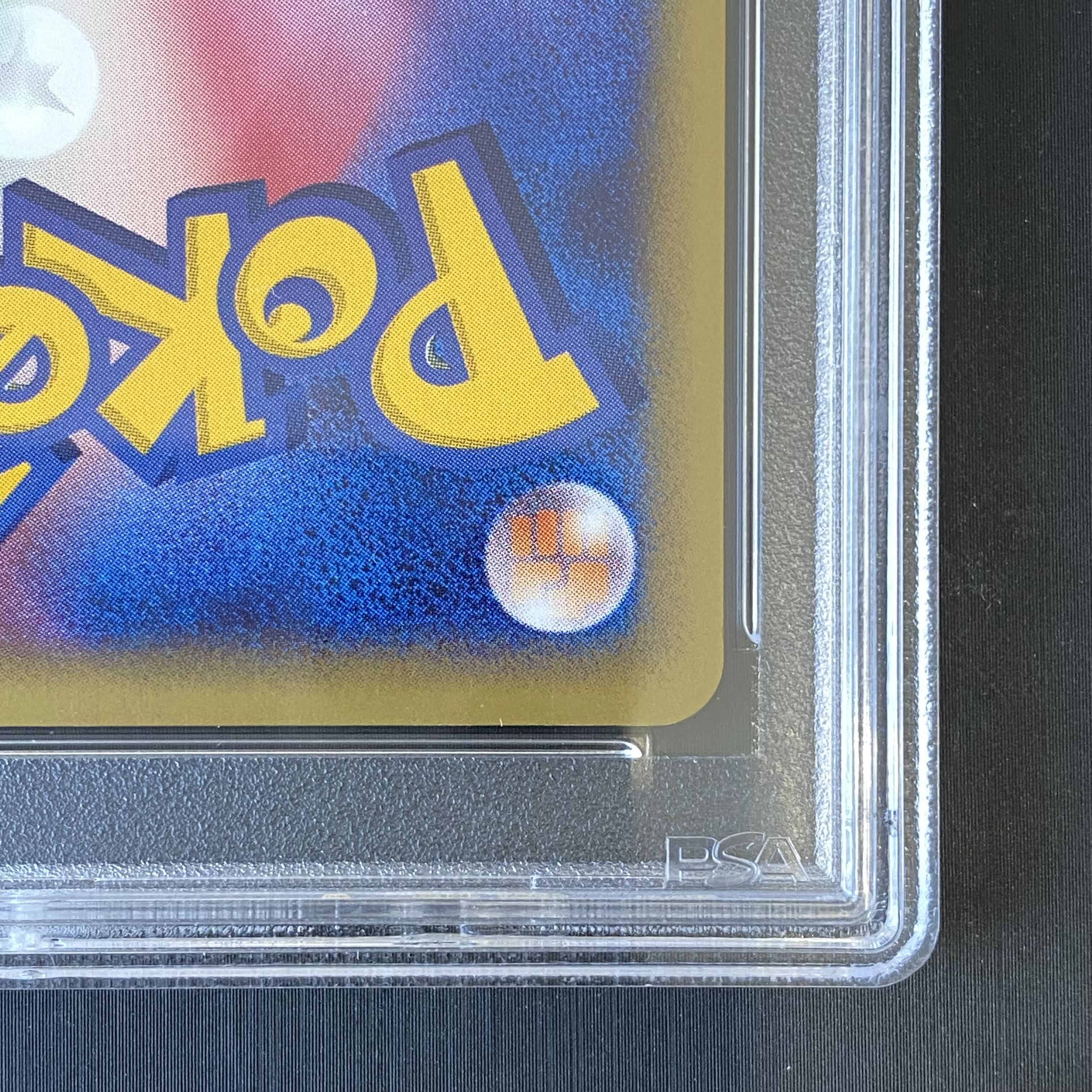 【PSA10】チコリータ キラ マクドナルドオリジナル ミニマムパック カードe 003/018