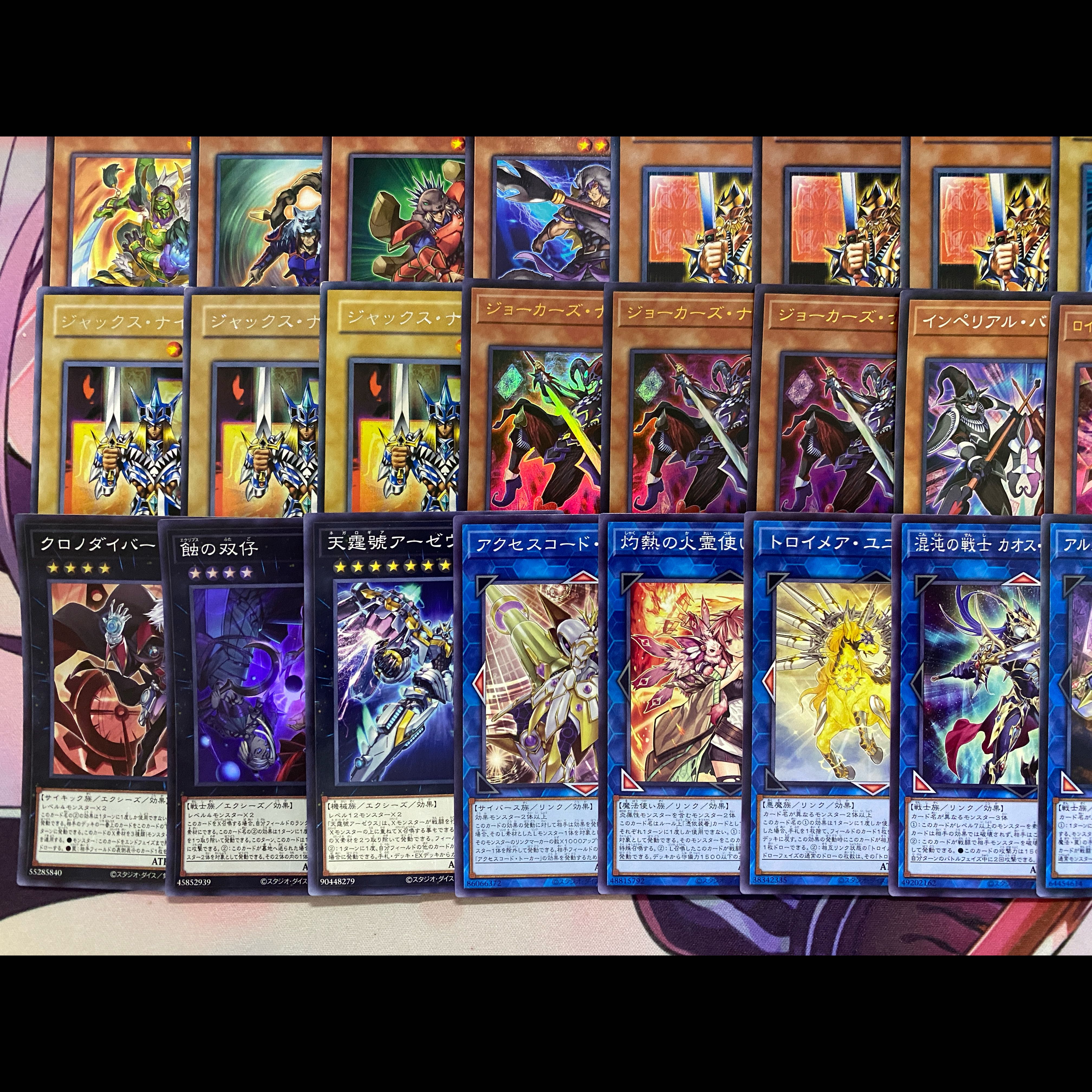 [Ships Within 24 Hours] Yu-Gi-Oh! Arcana Joker Tournament Deck 1枚