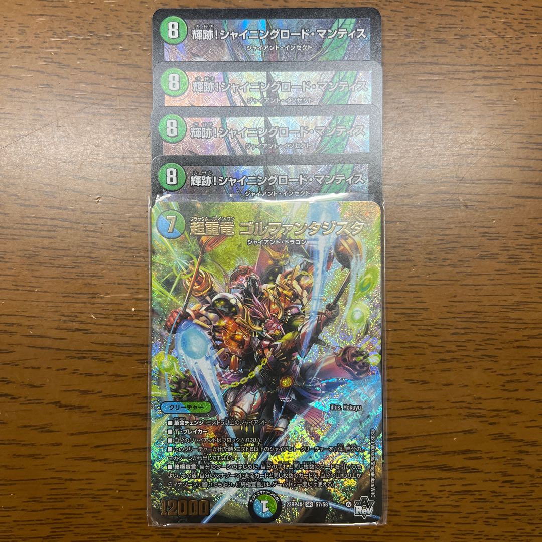 CS優勝構築】【おまけ付き】【引退者のデッキ】青緑ジャイアント CS優勝構築】【おまけ付き】【引退者のデッキ】青緑ジャイアント