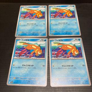 PC Buizel 025/073 Common 4-Card Set 2 4枚
