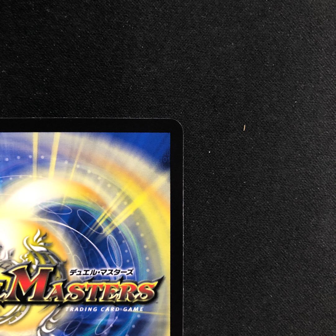 Fallen Infinity Demon Vogenm R-foil Psychic28/Psychic47