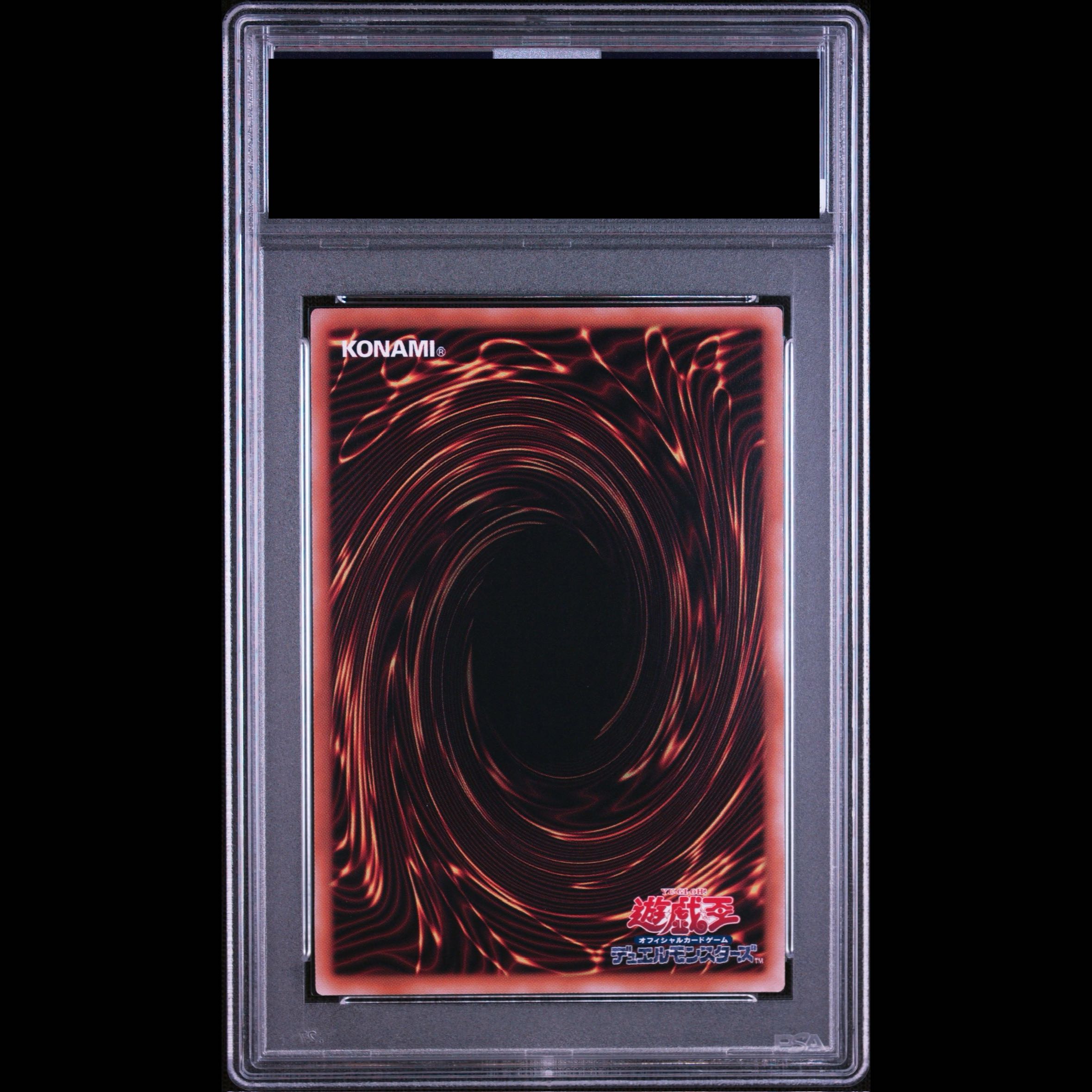 [PSA10] Blue-Eyes White Dragon (Alternative Art/Earth) [25th] {QCAC-JP021} 1枚