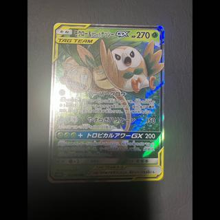 【状態】A ポケカ　モクロー＆アローラのナッシーgx 1枚