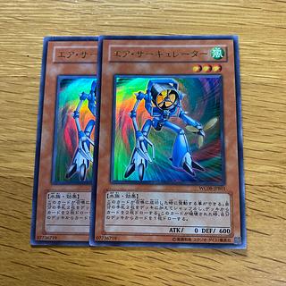 エア・サーキュレーター ウルトラレア JPB01 1枚