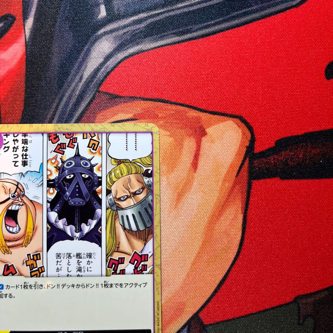 2枚セット 大看板”災害” C ST04-014 1枚