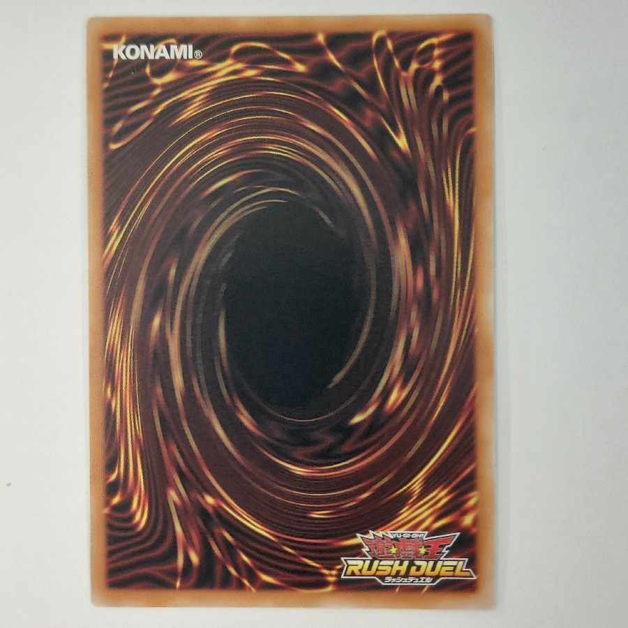 絶望狂魔神ジ・エンド  オーバーラッシュレア  RD/ORP4-JP022 1枚
