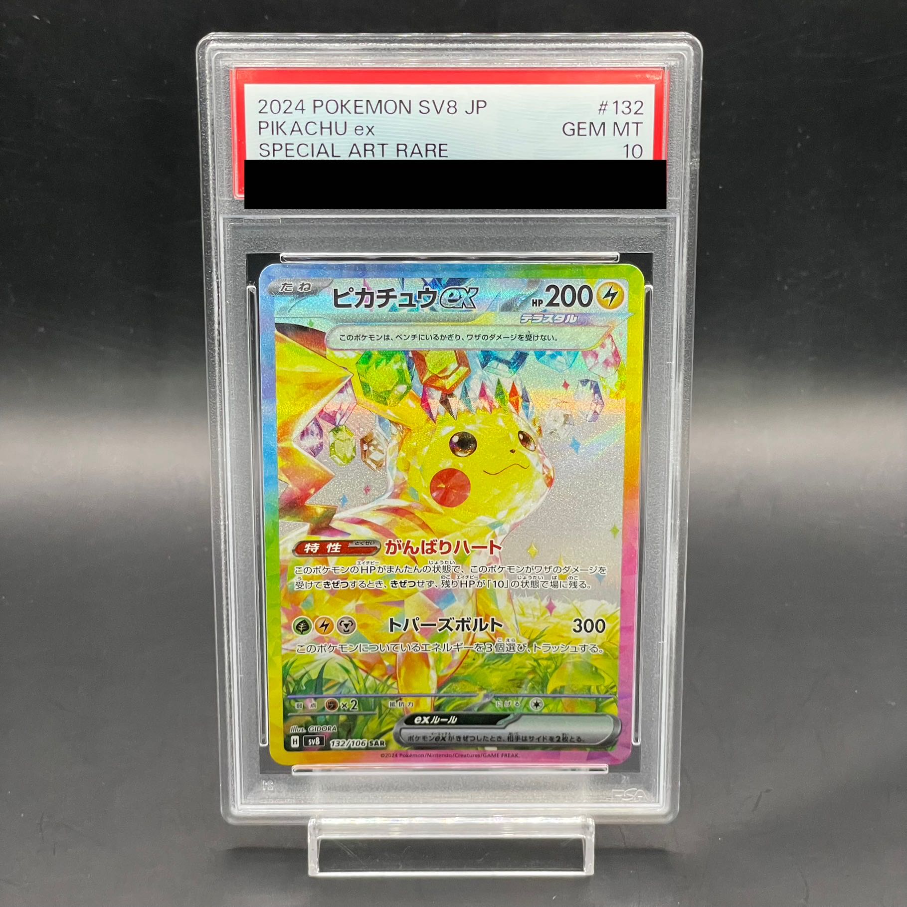 [PSA10] Pikachuex SAR 132/106