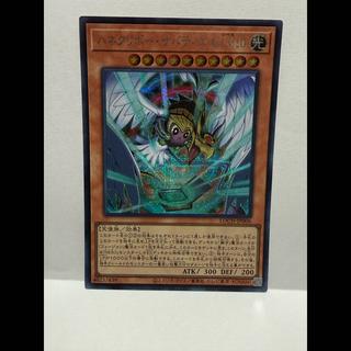 ハネクリボー LV10」の激安通販 | magi