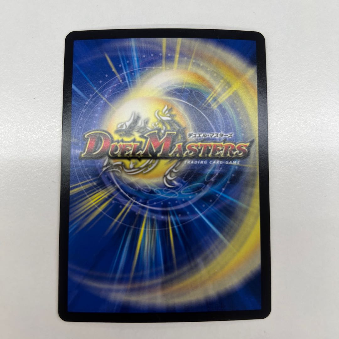 ポクチンちん SR 9/84 1枚