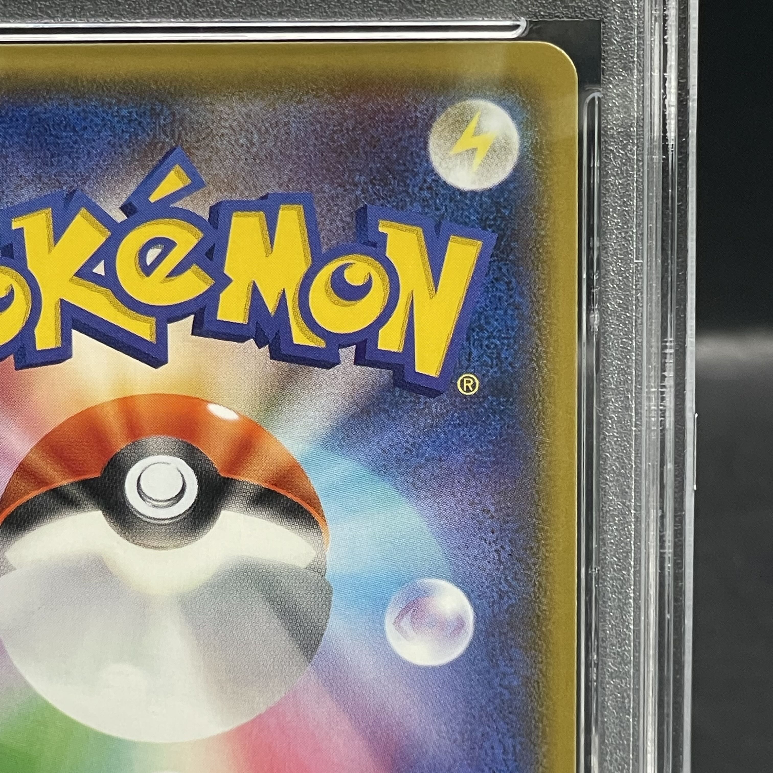 【PSA10】ニンフィアGX SSR 238/150 1枚