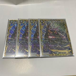 あーてるごるぎーに」の激安通販 | magi あーてるごるぎーに」の激安通販 | magi