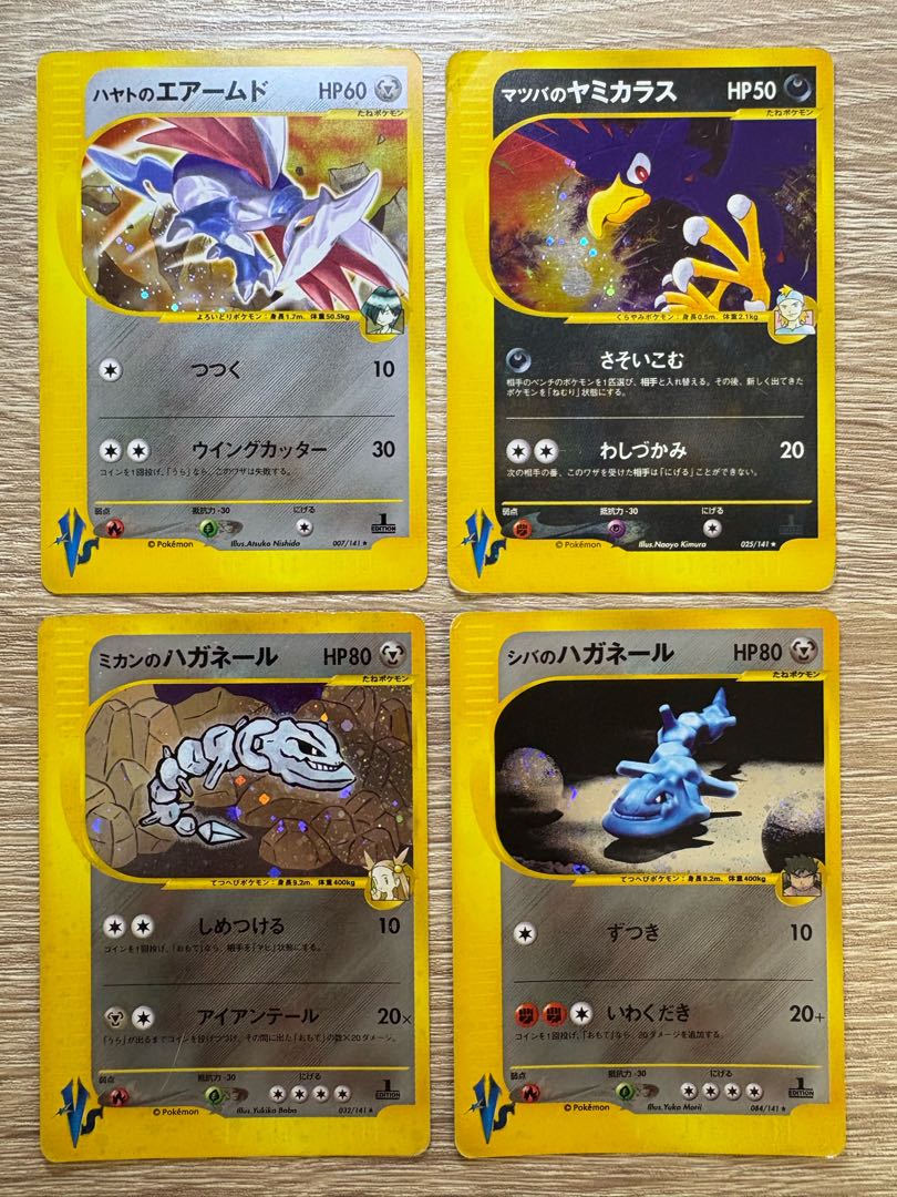 VSシリーズ/ホロ(レア)カードセット ポケモンカードe