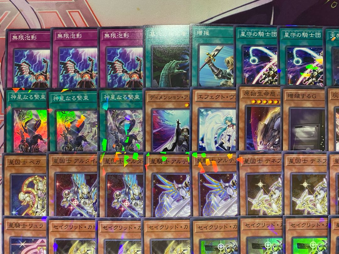 Newly Adopted Yu-Gi-Oh! Terranite Sacred Tournament Construction Deck 1枚