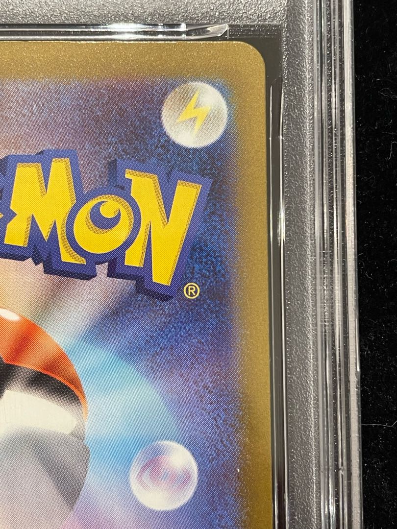 [PSA10] Pikachuex SAR 234/193 1枚