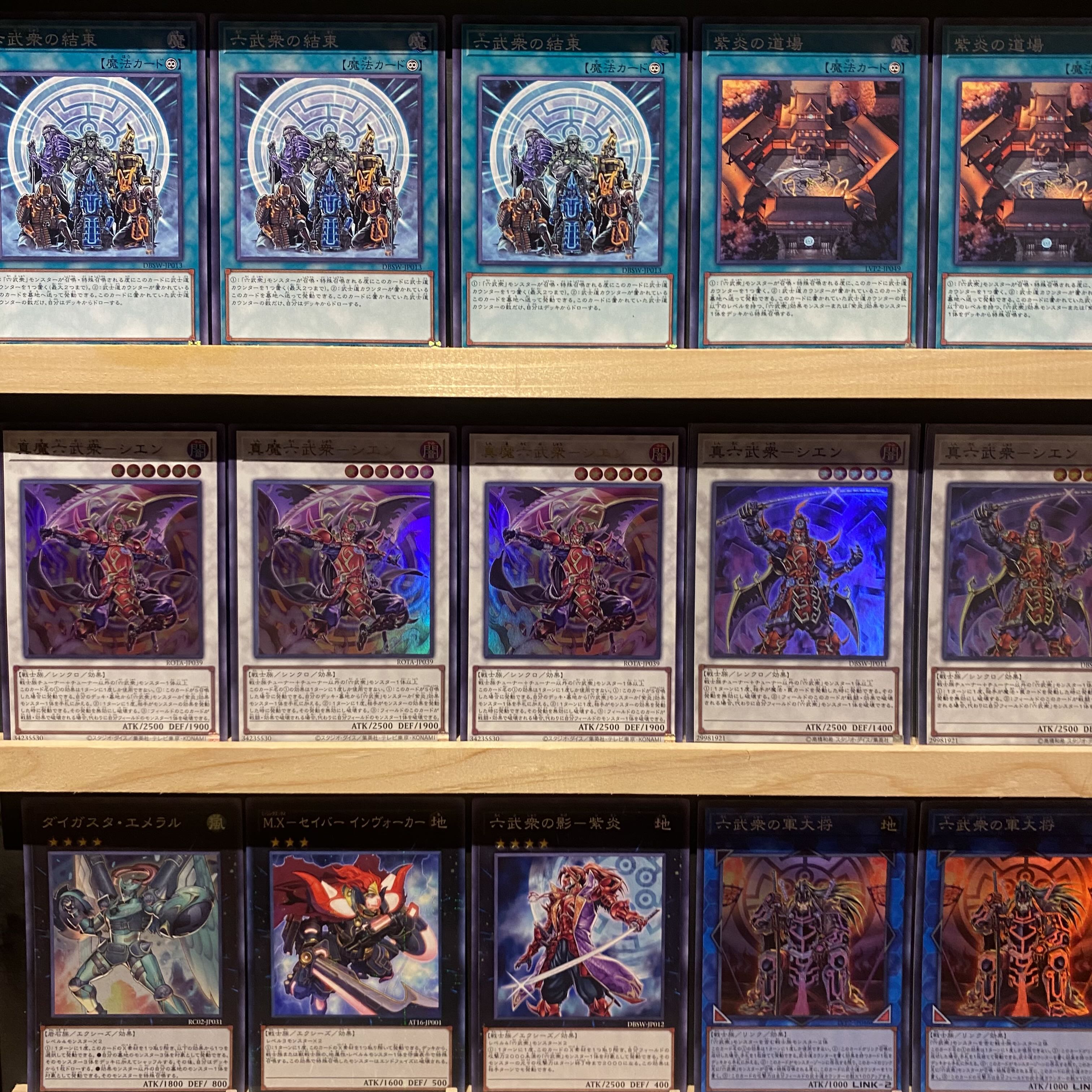 Ships immediately! [Rokubushu] Deck Yu-Gi-Oh M.X Saber Invoker Shinma Rokubushu-Shien Legendary Secret of the Six Samurai Shadow Rokubushu-Hatsume Shadow Rokubushu-Fuma Shin Rokubushu-Enishi The Great General of the Six Samurai Shin Rokubushu-Kizan Gatewa